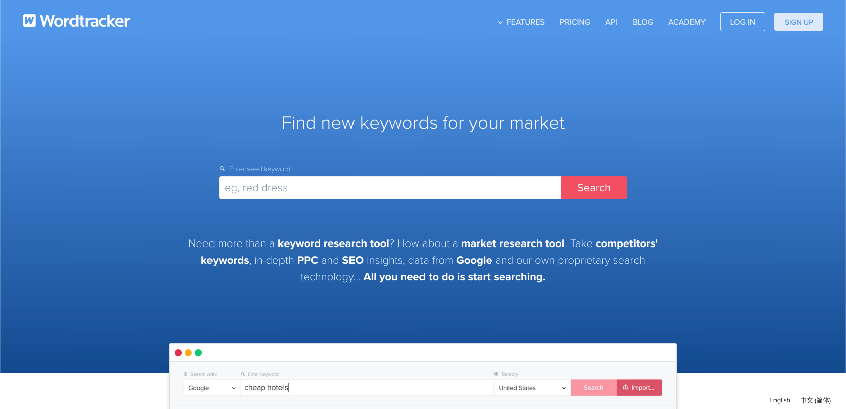 Free keyword tool - Wordtracker